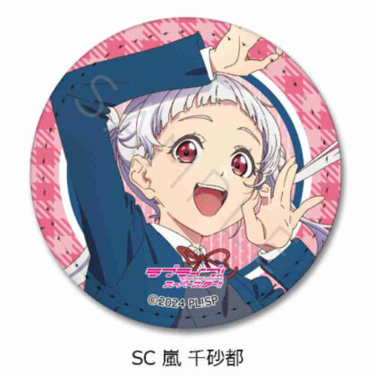 ラブライブ!スーパースター!! 第4弾 レザーバッジ(丸形)SC 嵐千砂都 (Love Live Superstar!! Vol.4 皮革徽章（圓形）SC 嵐千里)