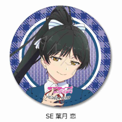ラブライブ!スーパースター!! 第4弾 レザーバッジ(丸形)SE 葉月恋 (Love Live! Vol.4 皮革徽章 (圓形) SE 葉月蓮)