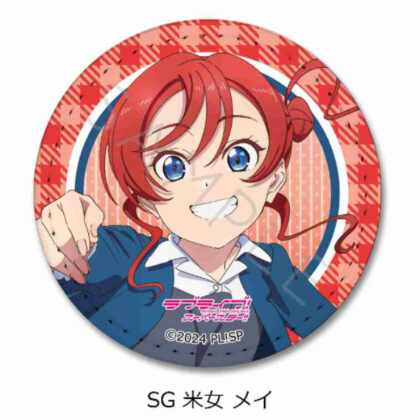 ラブライブ!スーパースター!! 第4弾 レザーバッジ(丸形)SG 米女メイ (Love Live! Vol. 4 皮革徽章 (圓形) SG 米城梅)