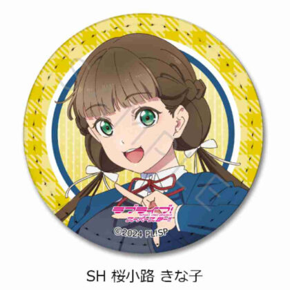 ラブライブ!スーパースター!! 第4弾 レザーバッジ(丸形)SH 桜小路きな子 (Love Live! Vol.4 皮革徽章（圓形）SH 櫻小路黃子)