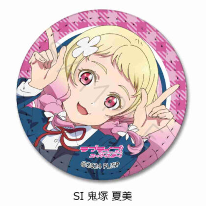 ラブライブ!スーパースター!! 第4弾 レザーバッジ(丸形)SI 鬼塚夏美 (Love Live! Vol.4 皮革徽章 (圓形) SI 鬼塚)