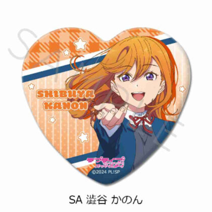 ラブライブ!スーパースター!! 第4弾 ハート型缶バッジ SA澁谷かのん (Love Live!第四版 心型罐徽章 SA 澀谷)