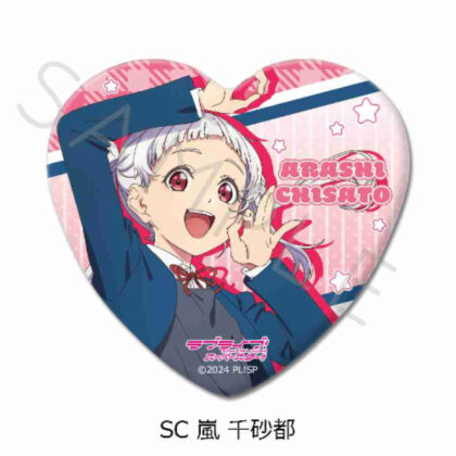 ラブライブ!スーパースター!! 第4弾 ハート型缶バッジ SC嵐千砂都 (Love Live! Super Star!! 第四版 心型罐徽章 SC 嵐 Sensato)