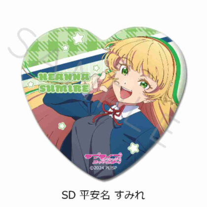 ラブライブ!スーパースター!! 第4弾 ハート型缶バッジ SD平安名すみれ (Love Live! 第四版 心型罐徽章 SD 平亞堇)