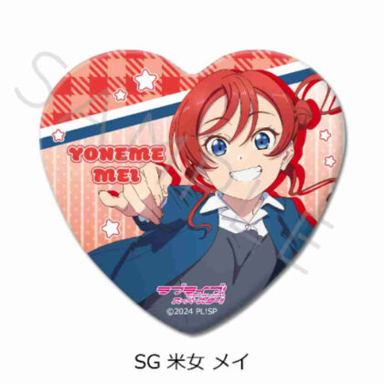 ラブライブ!スーパースター!! 第4弾 ハート型缶バッジ SG米女メイ (Love Live! 第四版 心型罐徽章 SG 米城梅)