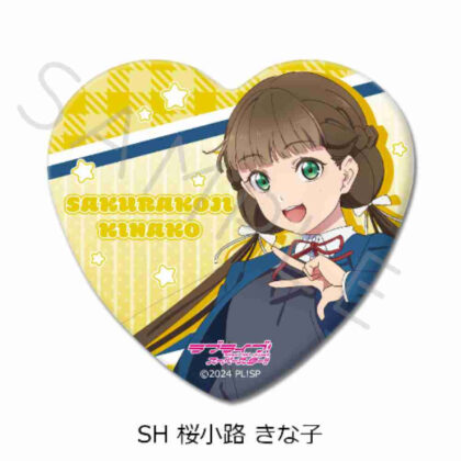 ラブライブ!スーパースター!! 第4弾 ハート型缶バッジ SH桜小路きな子 (Love Live! 第4卷 心形罐徽章 SH 櫻小路黃子)