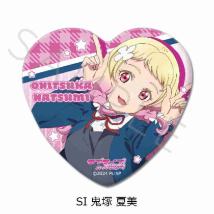 ラブライブ!スーパースター!! 第4弾 ハート型缶バッジ SI鬼塚夏美 (Love Live! 第四版 心型罐徽章 SI 鬼塚)