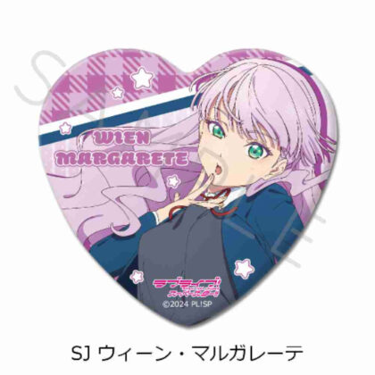 ラブライブ!スーパースター!! 第4弾 ハート型缶バッジ SJウィーン・マルガレーテ (Love Live Superstar!! 第四版心型罐徽章 SJ 維也納瑪格麗特)