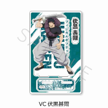 呪術廻戦 -懐玉・玉折- 第4弾 ビッグアクリルスタンド VC 伏黒甚爾 (柔術迴旋 -Kaitama/Tamaori- Vol. 4 大型壓克力支架 VC 伏黑仁二)