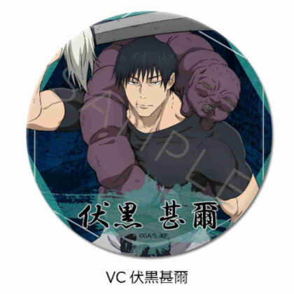 呪術廻戦 -懐玉・玉折- 第4弾 3way缶バッジ(75mm) VC 伏黒甚爾 (柔術迴旋 -Kaitama/Tamaori- 第 4 版 3way 罐徽章 (75mm) VC 伏黑金次)