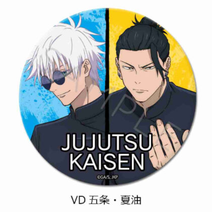 呪術廻戦 -懐玉・玉折- 第4弾 3way缶バッジ(75mm) VD 五条・夏油 (柔術迴轉 -Kaitama/Tamaori- 第 4 版 3way 罐徽章 (75mm) VD Gojo/Natsuyu)