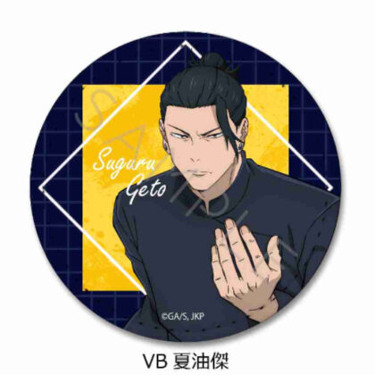 呪術廻戦 -懐玉・玉折- 第4弾 レザーバッジ VB夏油傑 (柔術快線 -Kaitama/Tamaori- Vol. 4 皮革徽章 VB Natsuyu Ketsu)