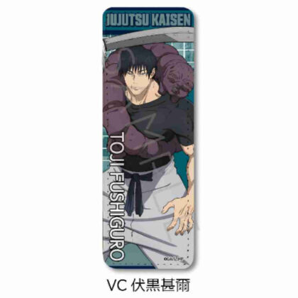 呪術廻戦 -懐玉・玉折- 第4弾 レザーバッジ(ロング) VC 伏黒甚爾 (柔術快線 -Kaitama/Tamaori- Vol. 4 皮革徽章 (長) VC 伏黑仁二)