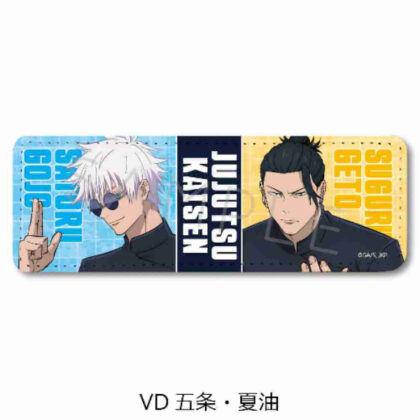 呪術廻戦 -懐玉・玉折- 第4弾 レザーバッジ(ロング) VD 五条・夏油 (柔術快線 -Kaitama/Tamaori- Vol. 4 皮革徽章（長）VD Gojo/Natsuyu)