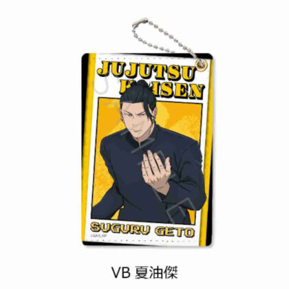 呪術廻戦 -懐玉・玉折- 第4弾 パスケース VB 夏油傑 (柔術快線 -Kaitama/Tamaori- Vol. 4 Pass Case VB Natsuyu Ketsu)