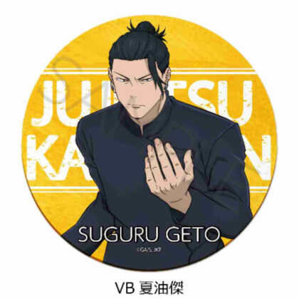 呪術廻戦 -懐玉・玉折- 第4弾 レザーコースター VB夏油傑 (柔術快線 -Kaitama/Tamaori- Vol. 4 皮革杯墊 VB Natsuyu Ketsu)