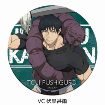 呪術廻戦 -懐玉・玉折- 第4弾 レザーコースター VC伏黒甚爾 (柔術快線 -Kaitama/Tamaori- Vol. 4 皮革杯墊 VC 伏黑仁二)