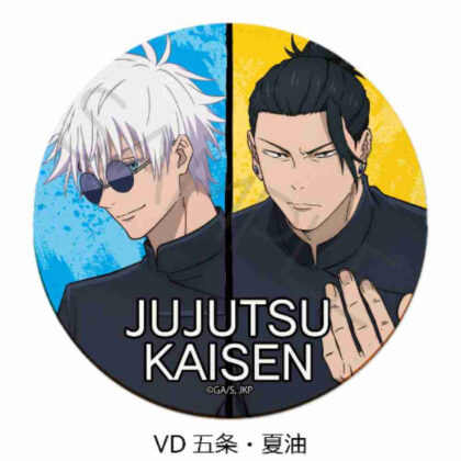 呪術廻戦 -懐玉・玉折- 第4弾 レザーコースター VD五条・夏油 (柔術快線 -Kaitama/Tamaori- Vol. 4 皮革杯墊 VD Gojo/Natsuyu)