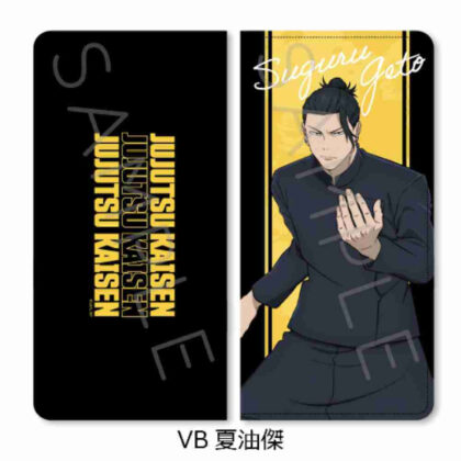 呪術廻戦 -懐玉・玉折- 第4弾 プレミアムチケットケースVB 夏油傑 (柔術快線 -Kaitama/Tamaori- Vol. 4 高級票盒 VB 夏由克)