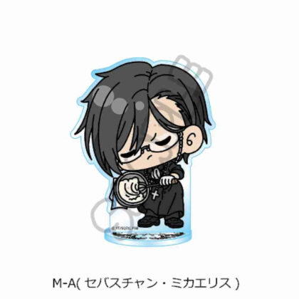 黒執事 -寄宿学校編- アクリルスタンド M-A セバスチャン・ミカエリス (黑執事-寄宿學校版-壓克力支架 M-A Sebastian Michaelis)