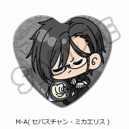 黒執事 -寄宿学校編- ハート型缶バッジ M-A セバスチャン・ミカエリス (黑執事-寄宿學校版-心形錫徽章M-A塞巴斯蒂安·米凱利斯)