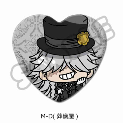 黒執事 -寄宿学校編- ハート型缶バッジ M-D 葬儀屋 (黑執事-寄宿學校版-心形鐵皮徽章M-D Undertaker)