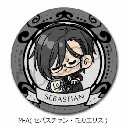 黒執事 -寄宿学校編- レザーバッジ(丸形) M-Aセバスチャン・ミカエリス (黑執事-寄宿學校版-皮革徽章（圓形）M-A Sebastian Michaelis)