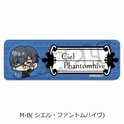 黒執事 -寄宿学校編- レザーバッジ(ロング) M-Bシエル・ファントムハイヴ (黑執事-寄宿學校版-皮革徽章（長）M-B Ciel Phantomhive)