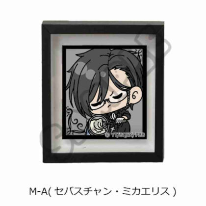 黒執事 -寄宿学校編- マグネットフレーム M-A セバスチャン・ミカエリス (黑執事-寄宿學校版-磁力架 M-A 塞巴斯蒂安·米凱利斯)