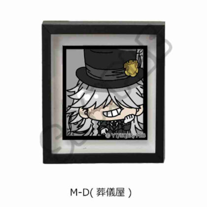 黒執事 -寄宿学校編- マグネットフレーム M-D 葬儀屋 (黑執事-寄宿學校版-磁鐵框M-D送葬者)