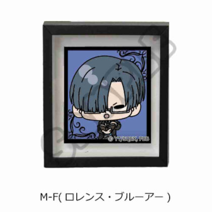黒執事 -寄宿学校編- マグネットフレーム M-F ロレンス・ブルーアー (黑執事-寄宿學校版-磁力架M-F勞倫斯布魯爾)