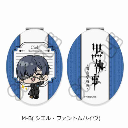 黒執事 -寄宿学校編- コンパクトミラー(楕円形) M-B シエル・ファントムハイヴ (黑執事-寄宿學校版-緊湊型鏡子（橢圓形）M-B Ciel Phantomhive)