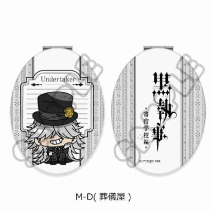 黒執事 -寄宿学校編- コンパクトミラー(楕円形) M-D 葬儀屋 (黑執事-寄宿學校版-緊湊型鏡子（橢圓形）M-D Undertaker)