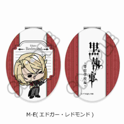 黒執事 -寄宿学校編- コンパクトミラー(楕円形) M-E エドガー・レドモンド (黑執事-寄宿學校版-緊湊型鏡子（橢圓形）M-E 埃德加·雷蒙德)