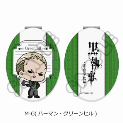 黒執事 -寄宿学校編- コンパクトミラー(楕円形) M-G ハーマン・グリーンヒル (黑執事-寄宿學校版-緊湊型鏡子（橢圓形）M-G Herman Greenhill)