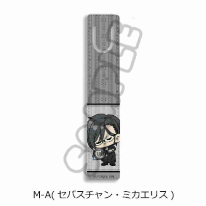 黒執事 -寄宿学校編- ブックマーカー M-A セバスチャン・ミカエリス (黑執事-寄宿學校版-書籤 M-A 塞巴斯蒂安·米凱利斯)