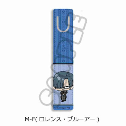 黒執事 -寄宿学校編- ブックマーカー M-F ロレンス・ブルーアー (黑執事 -寄宿學校版 - 書籤 M-F Lawrence Bruer)