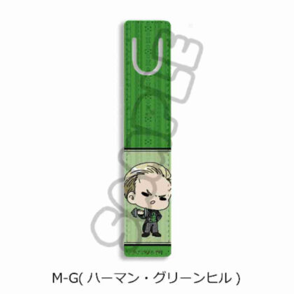 黒執事 -寄宿学校編- ブックマーカー M-G ハーマン・グリーンヒル (黑執事 -寄宿學校版 - 書籤 M-G 赫爾曼·格林希爾)