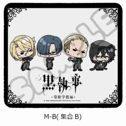 黒執事 -寄宿学校編- マウスパッド M-B 集合B (黑執事-寄宿學校版-滑鼠墊M-B套裝B)