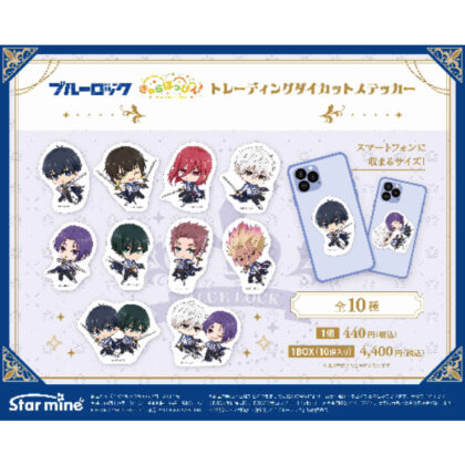 ブルーロック トレーディングダイカットステッカー きゃらほっぴん! 騎士Ver. (Blue Rock 貿易模切貼紙 Chara Hoppin！)