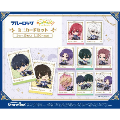 ブルーロック ミニカードセット きゃらほっぴん! 騎士Ver. (Blue Rock 迷你卡片套裝 Chara Hoppin！)