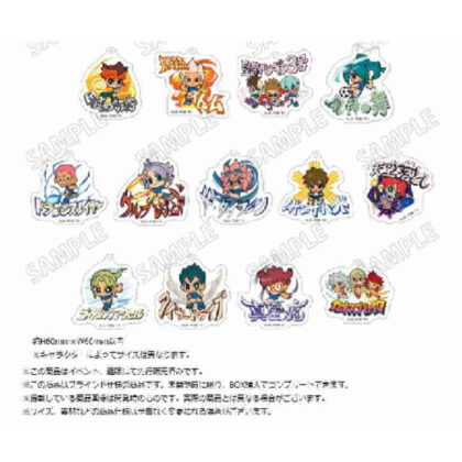 イナズマイレブン アクリルキーホルダーコレクション (閃電十一人亞克力鑰匙圈系列)