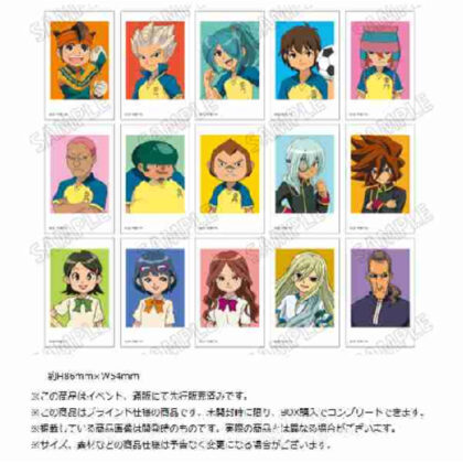 イナズマイレブン ミニフォトカードコレクション Vol.1 (閃電十一人迷你照片卡集 Vol.1)