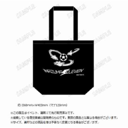 イナズマイレブン 皇帝ペンギン3号デイリートートバッグ (閃電十一人帝企鵝 3 號日常手提袋)