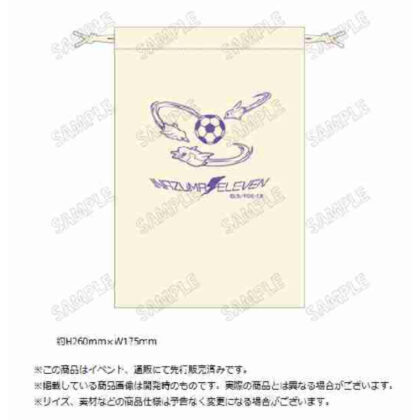 イナズマイレブン 皇帝ペンギン3号巾着 (閃電十一人帝企鵝3號錢包)