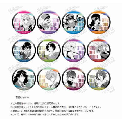 絶対可憐チルドレン 缶バッジコレクション (Zettai Karen 兒童罐頭徽章系列)