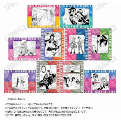 絶対可憐チルドレン 名場面クリアカードコレクション (Zettai Karen Children 著名場景清晰卡集)