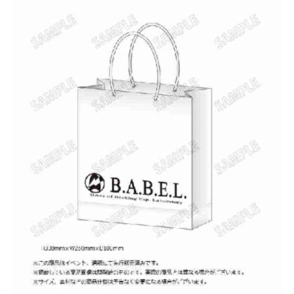 絶対可憐チルドレン ショッパー (Zettai Karen 兒童購物者)