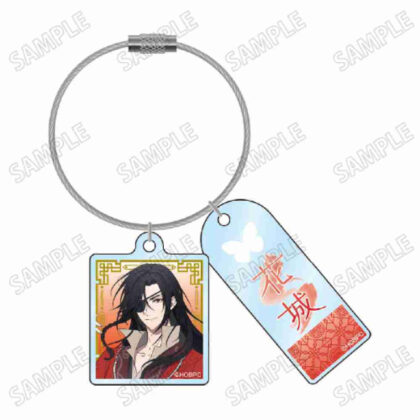天官賜福 貮 描き下ろしワイヤーキーホルダー 2 花城 (天官提福誨 新拉絲鑰匙圈 2 花城)