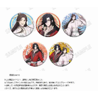 天官賜福 貮 描き下ろし缶バッジコレクション (天朝關福城新繪製錫徽章收藏)